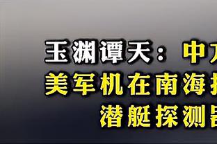 记者：拜仁持续关注富安健洋争取明夏引进，冬窗转会可能不大